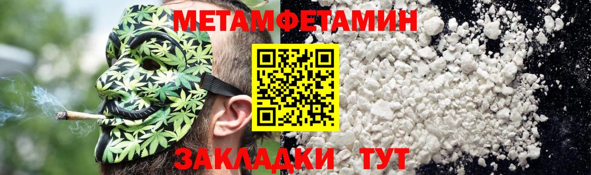 Амфетамин 97%  Амфетамин  Чехов  Вход с VPN 