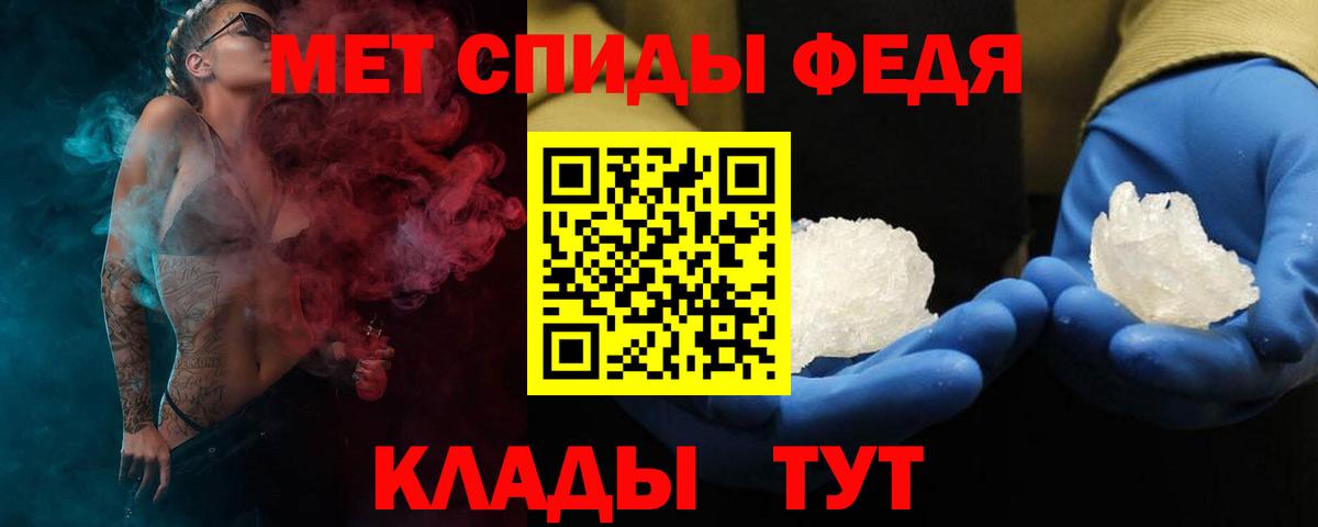 АМФ VHQ Чехов