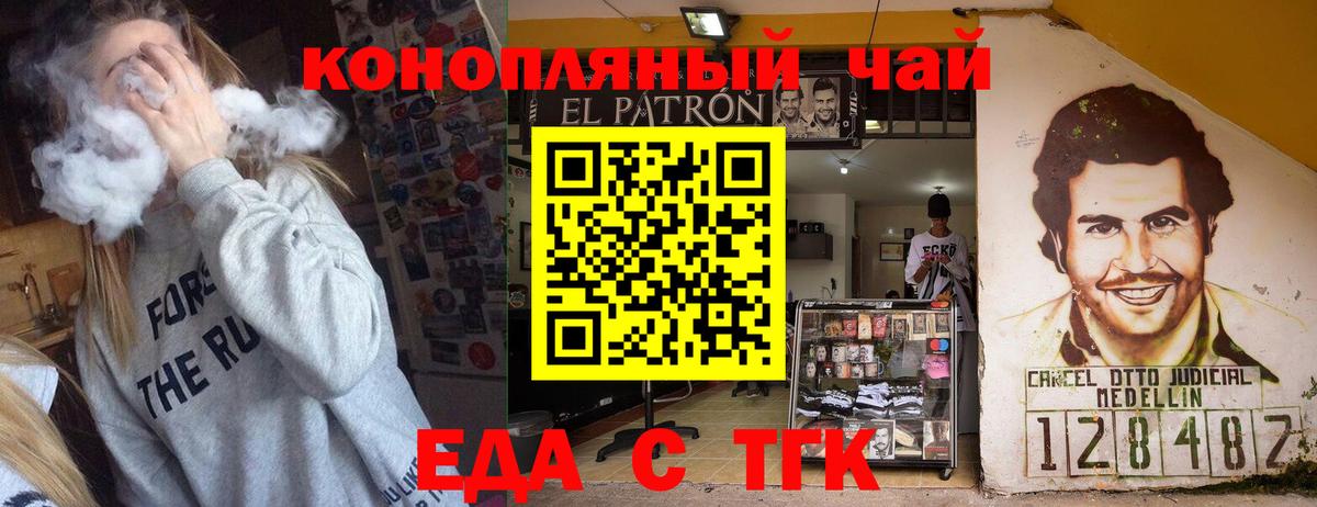 Марихуана  ЭКСТАЗИ  Чехов  Вход с VPN  Меф  МЕФ   МДМА  ГАШИШ  Кокаин  Купить наркоту 