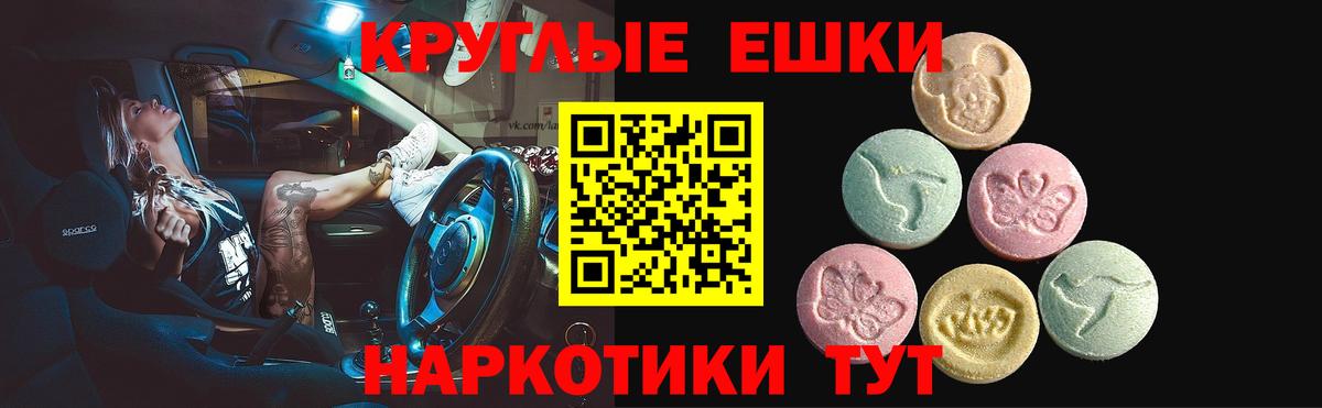 ЭКСТАЗИ  Экстази 280 MDMA  Чехов  наркотики  ЭКСТАЗИ louis Vuitton  blacksprut онион  Вход с VPN 