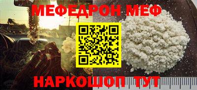 прущие крисы Кумертау