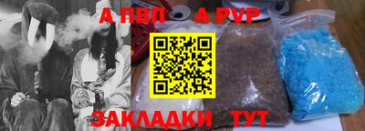 mdpv Краснодар