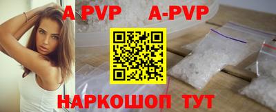 крисы Краснокаменск