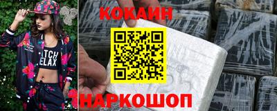скорость Краснознаменск