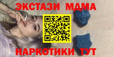 крисы Краснокаменск