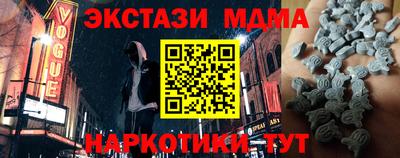 скорость Краснознаменск