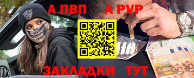 прущие крисы Кумертау