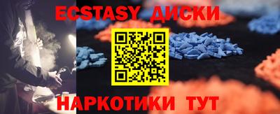крисы Краснокаменск