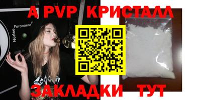 mdpv Краснодар