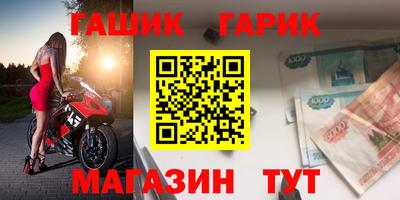 прущие крисы Кумертау