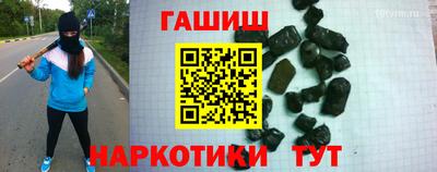 крисы Краснокаменск