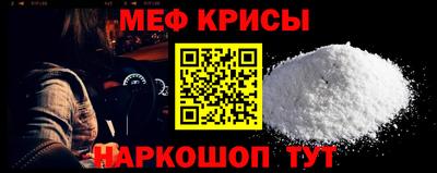 крисы Краснокаменск