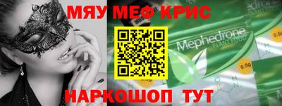 прущие крисы Кумертау
