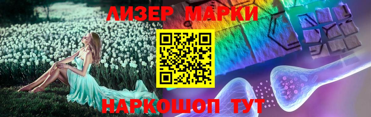 LSD-25 экстази  ЛСД экстази ecstasy  LSD-25 экстази кислота  Вход с VPN  Чехов 
