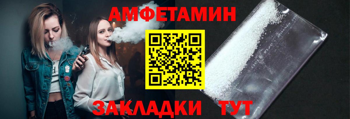 МЕТАМФЕТАМИН мет  Вход с VPN  Чехов 