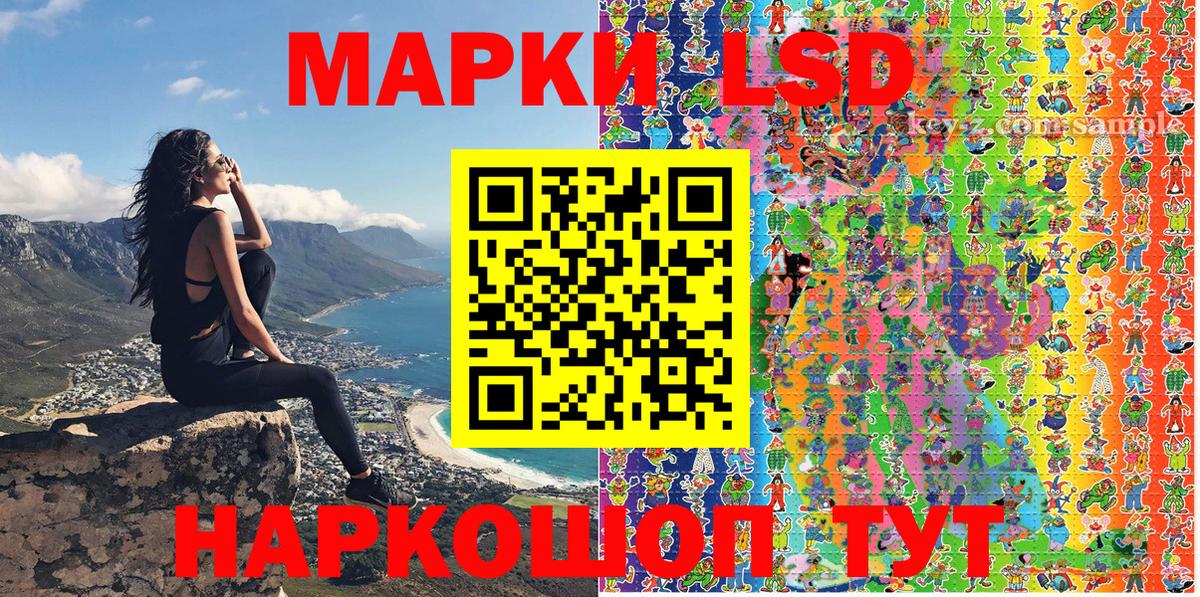 Марки 25I-NBOMe  Наркотические марки 1500мкг  Чехов  Вход с VPN  Наркотические марки 1500мкг 