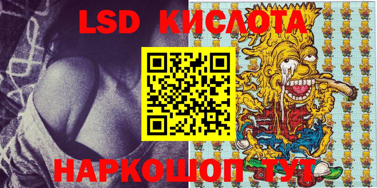 Наркотические марки 1,8мг Чехов