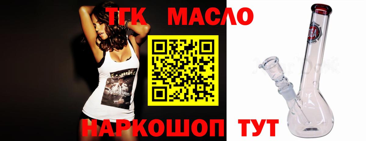  Cocaine Чехов